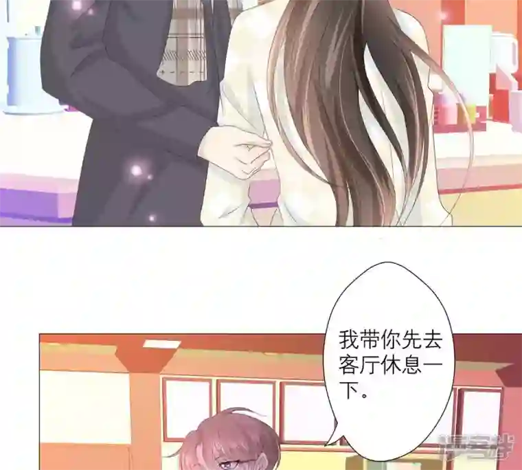 繁星坠落的食光第31话 一切都在计划之中