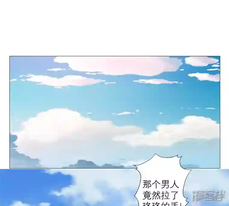 繁星坠落的食光第31话 一切都在计划之中