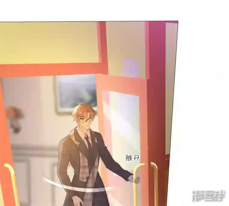 繁星坠落的食光第31话 一切都在计划之中