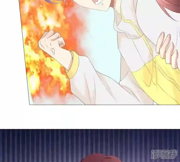 繁星坠落的食光第31话 一切都在计划之中