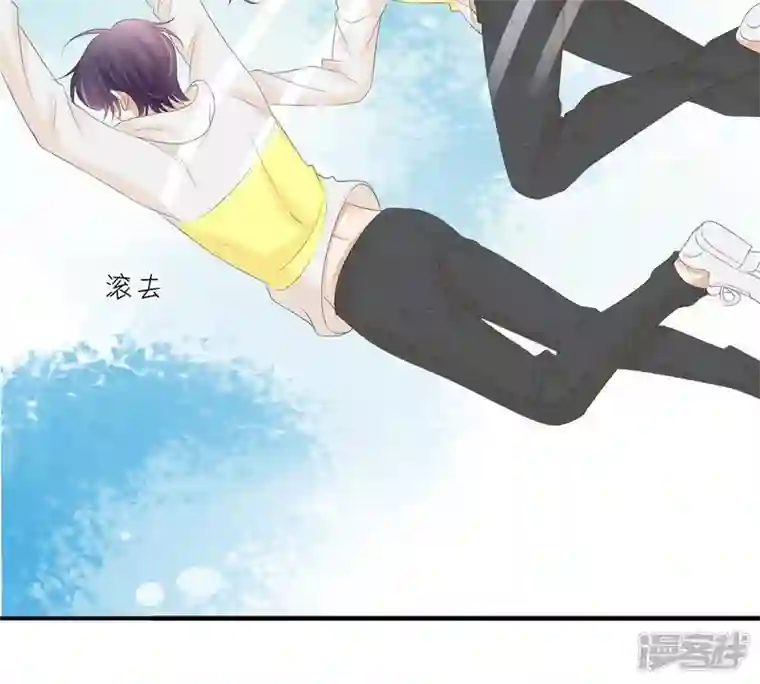 繁星坠落的食光第31话 一切都在计划之中