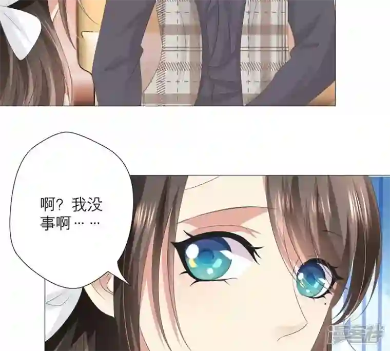 繁星坠落的食光第31话 一切都在计划之中