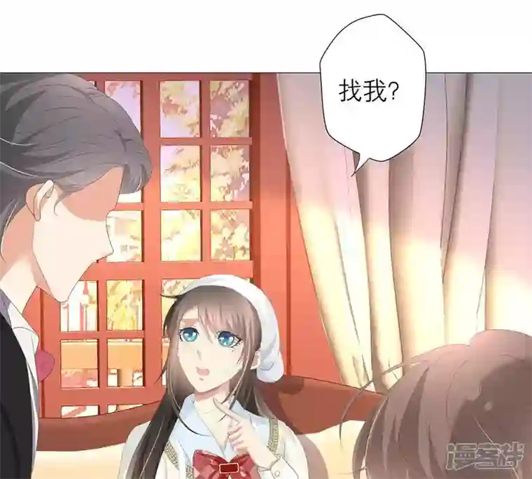 繁星坠落的食光第31话 一切都在计划之中
