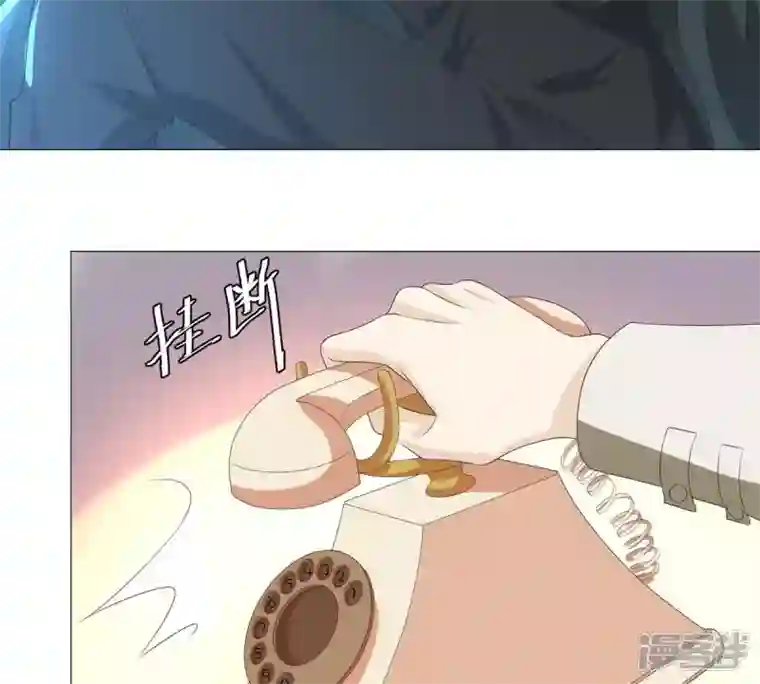繁星坠落的食光第31话 一切都在计划之中