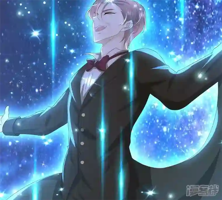 繁星坠落的食光第31话 一切都在计划之中