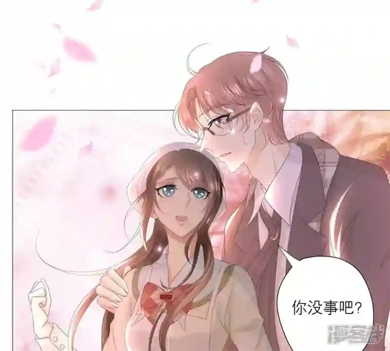 繁星坠落的食光第31话 一切都在计划之中