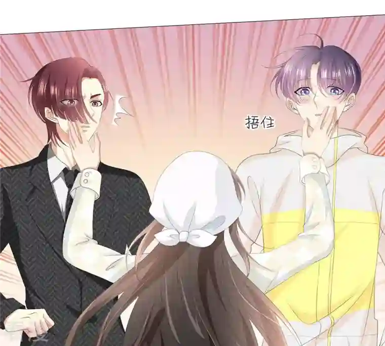 繁星坠落的食光第32话 暗藏的危机浮现