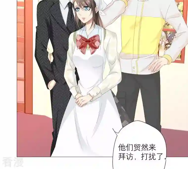 繁星坠落的食光第32话 暗藏的危机浮现