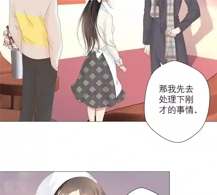 繁星坠落的食光第32话 暗藏的危机浮现