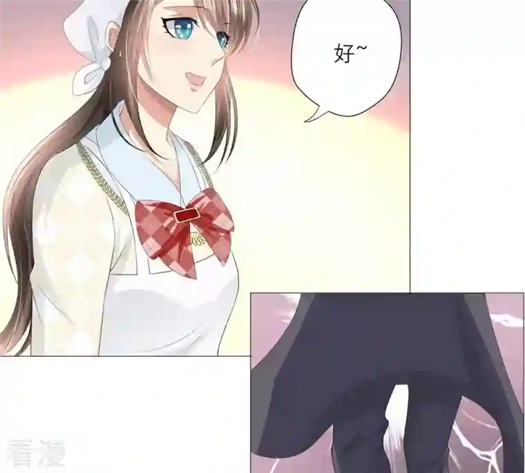 繁星坠落的食光第32话 暗藏的危机浮现