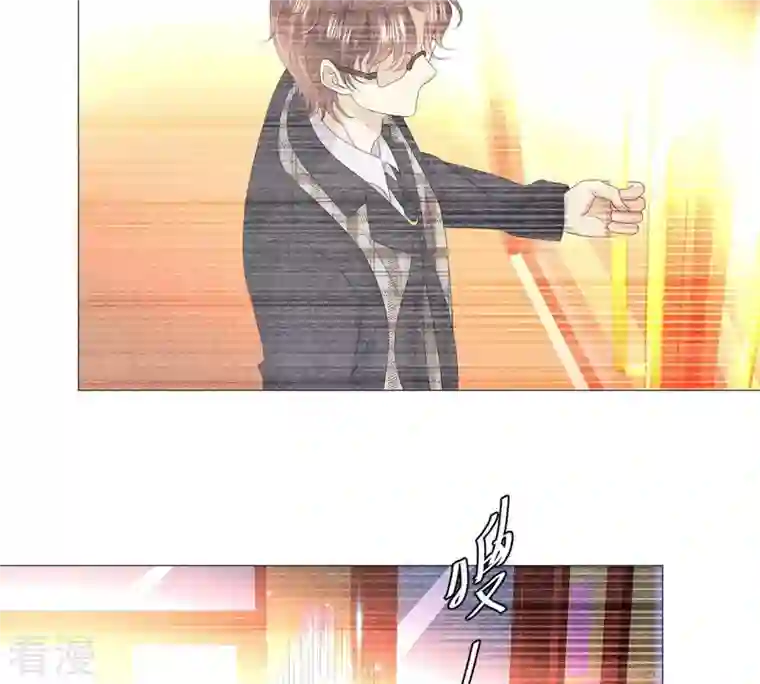 繁星坠落的食光第32话 暗藏的危机浮现