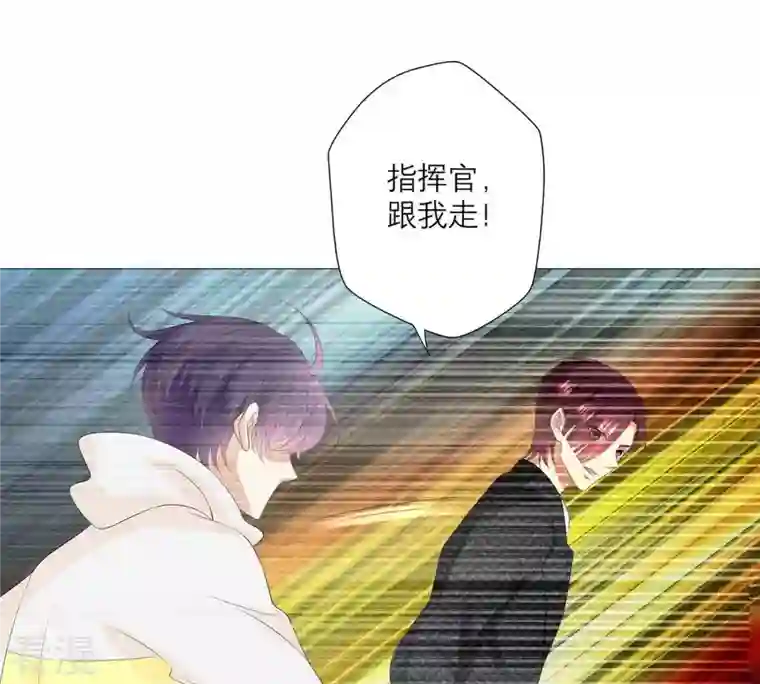 繁星坠落的食光第32话 暗藏的危机浮现