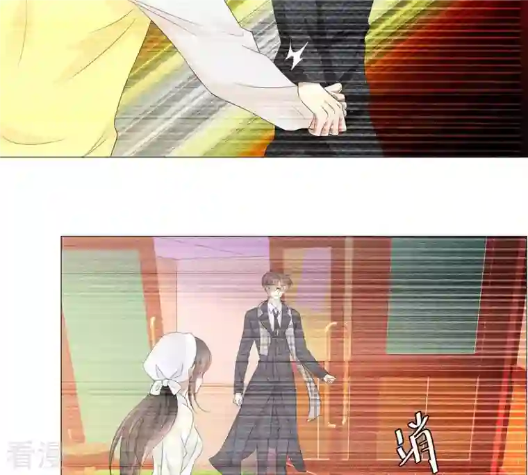 繁星坠落的食光第32话 暗藏的危机浮现