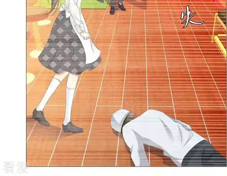 繁星坠落的食光第32话 暗藏的危机浮现