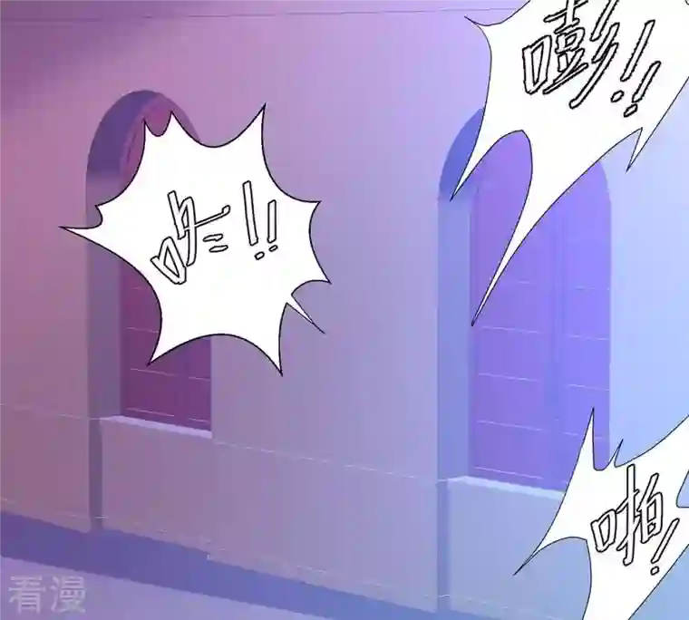 繁星坠落的食光第32话 暗藏的危机浮现