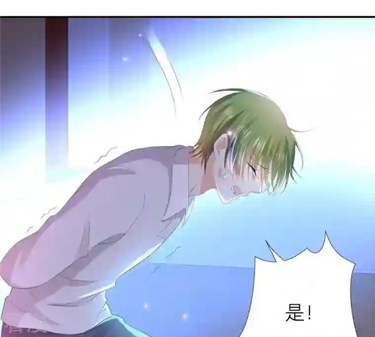 繁星坠落的食光第32话 暗藏的危机浮现