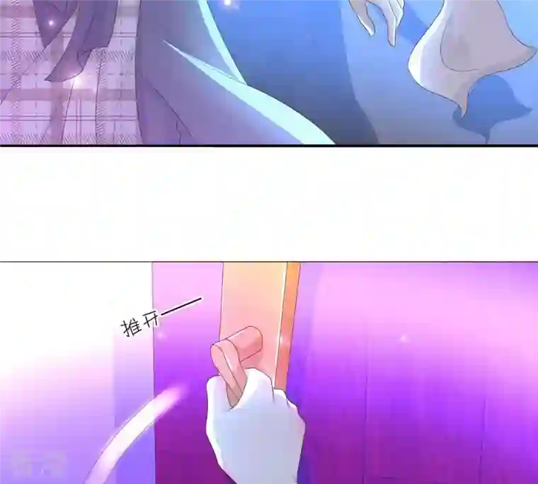 繁星坠落的食光第32话 暗藏的危机浮现