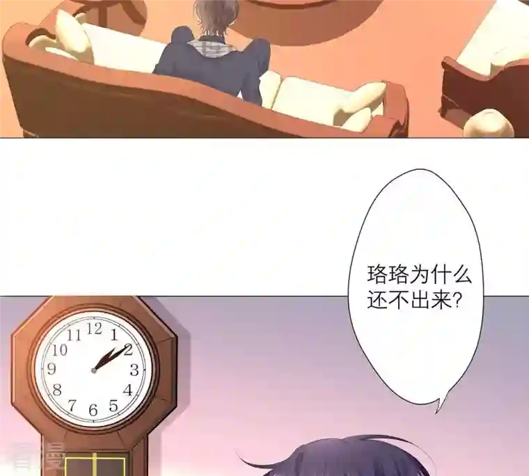 繁星坠落的食光第33话 怎么会是他？！