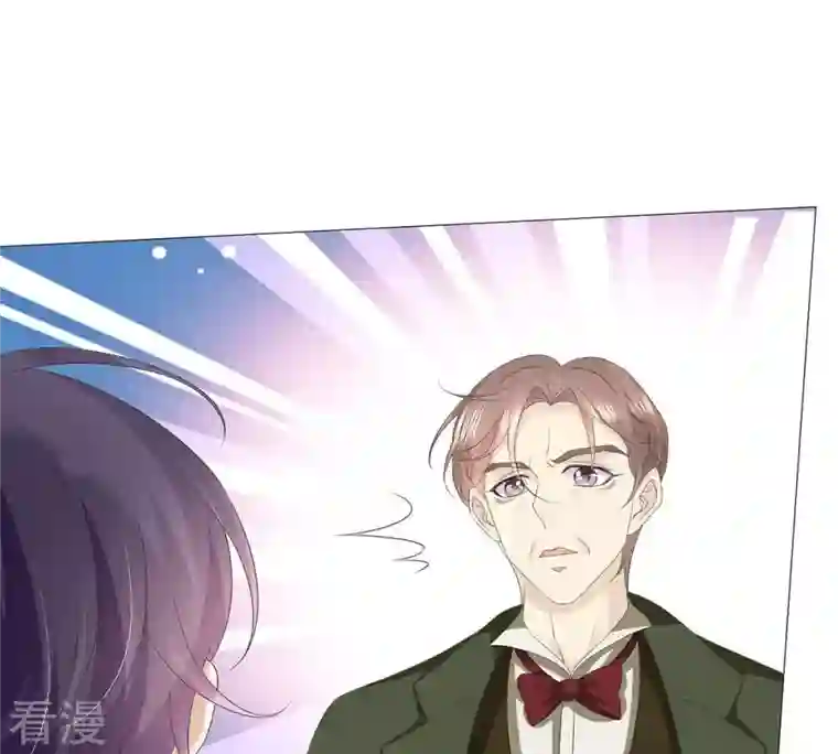 繁星坠落的食光第33话 怎么会是他？！