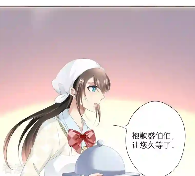 繁星坠落的食光第33话 怎么会是他？！