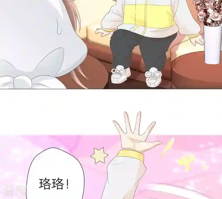 繁星坠落的食光第33话 怎么会是他？！