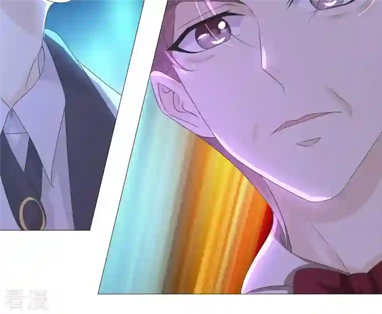 繁星坠落的食光第33话 怎么会是他？！
