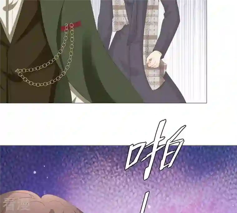 繁星坠落的食光第34话 你这是在提醒我吗？