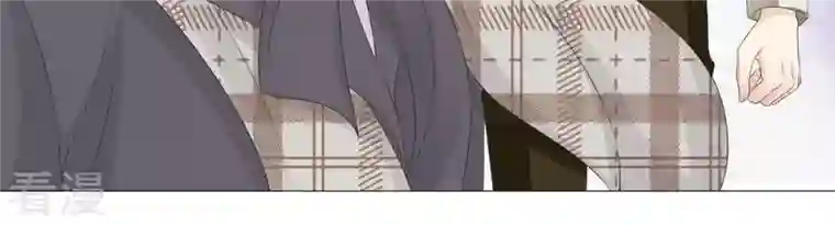 繁星坠落的食光第34话 你这是在提醒我吗？