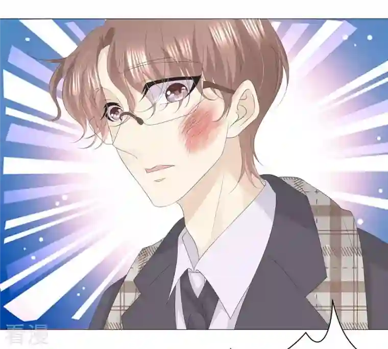 繁星坠落的食光第34话 你这是在提醒我吗？