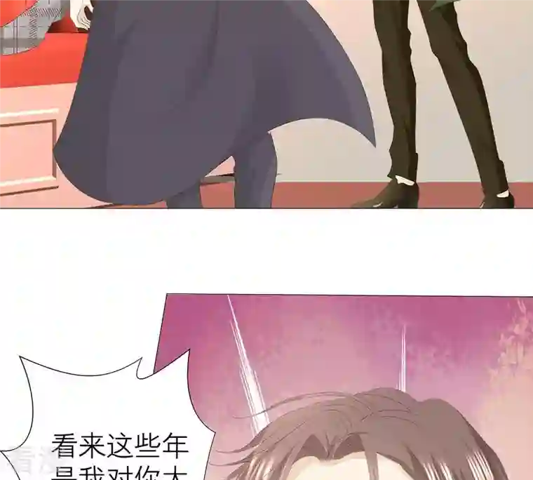 繁星坠落的食光第34话 你这是在提醒我吗？