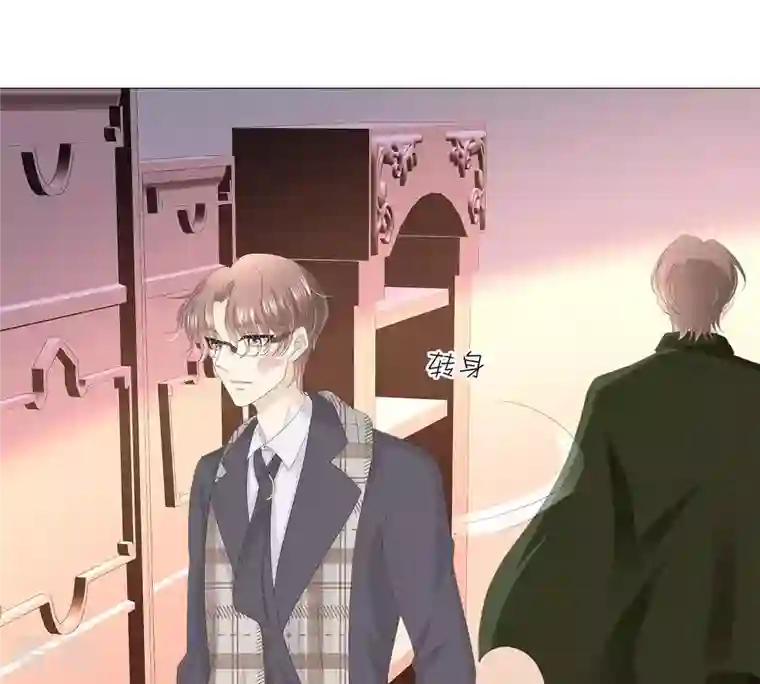 繁星坠落的食光第34话 你这是在提醒我吗？