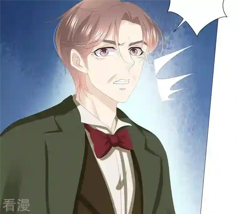 繁星坠落的食光第34话 你这是在提醒我吗？
