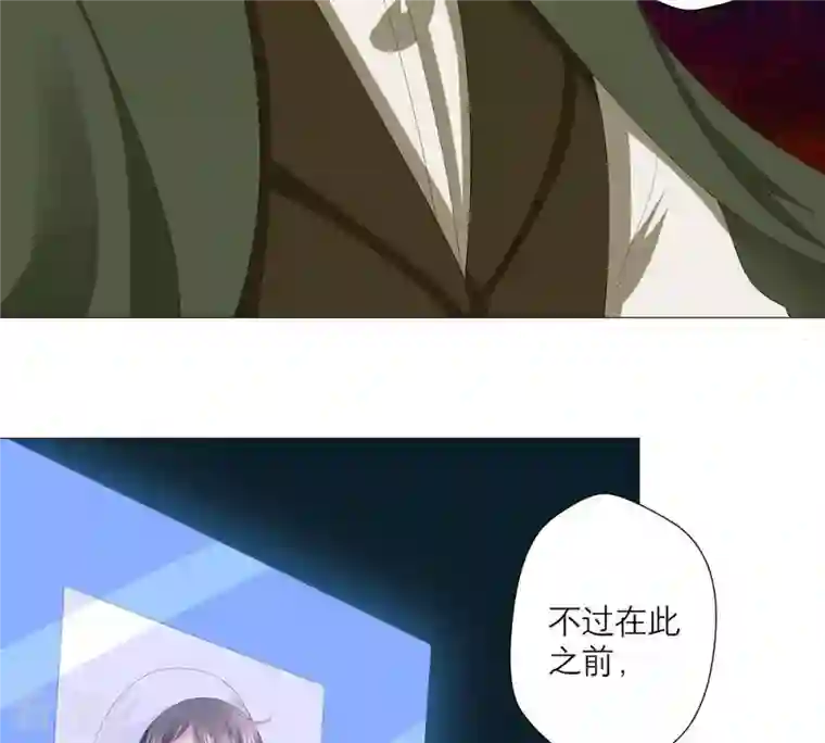 繁星坠落的食光第34话 你这是在提醒我吗？