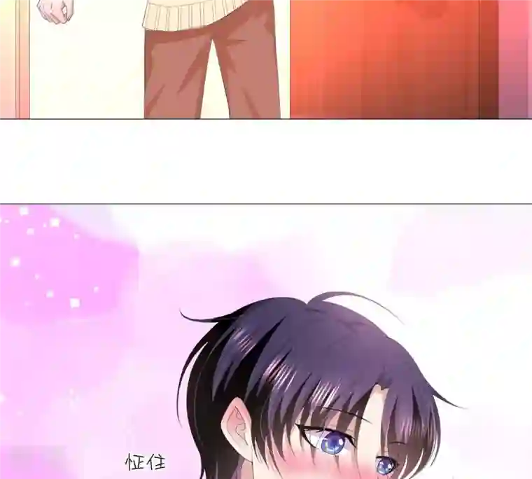 繁星坠落的食光第35话 再次遇袭