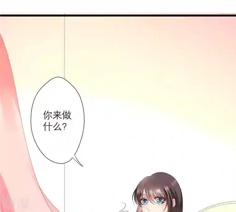 繁星坠落的食光第35话 再次遇袭