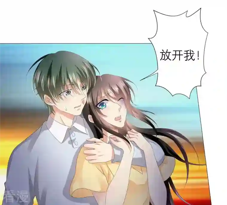 繁星坠落的食光第35话 再次遇袭