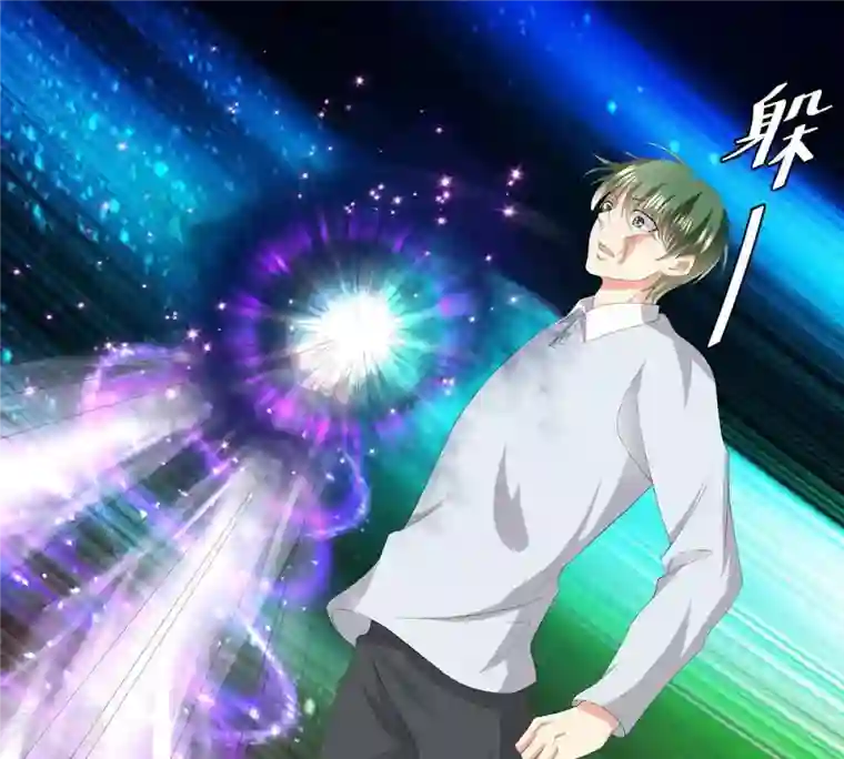 繁星坠落的食光第35话 再次遇袭