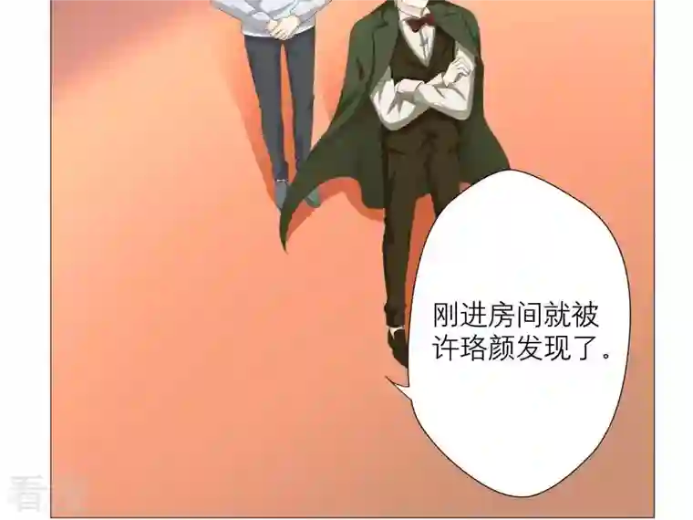 繁星坠落的食光第36话 实验品