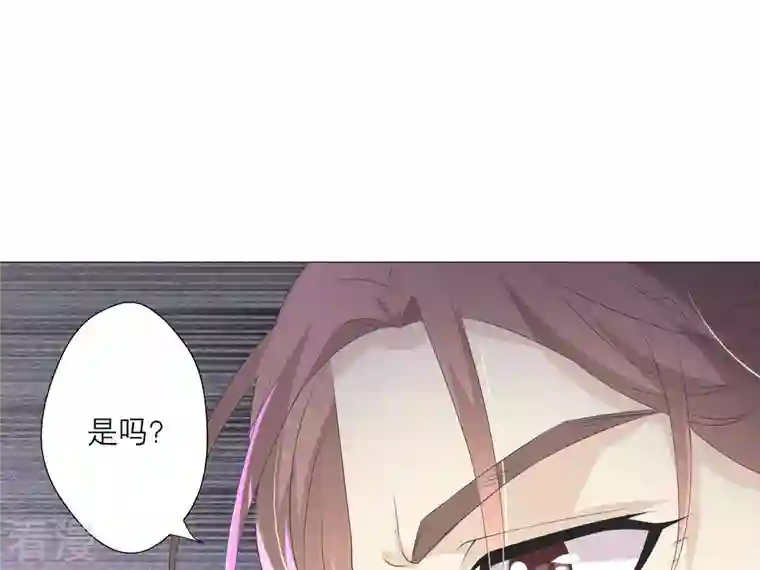 繁星坠落的食光第36话 实验品