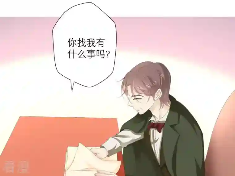 繁星坠落的食光第36话 实验品
