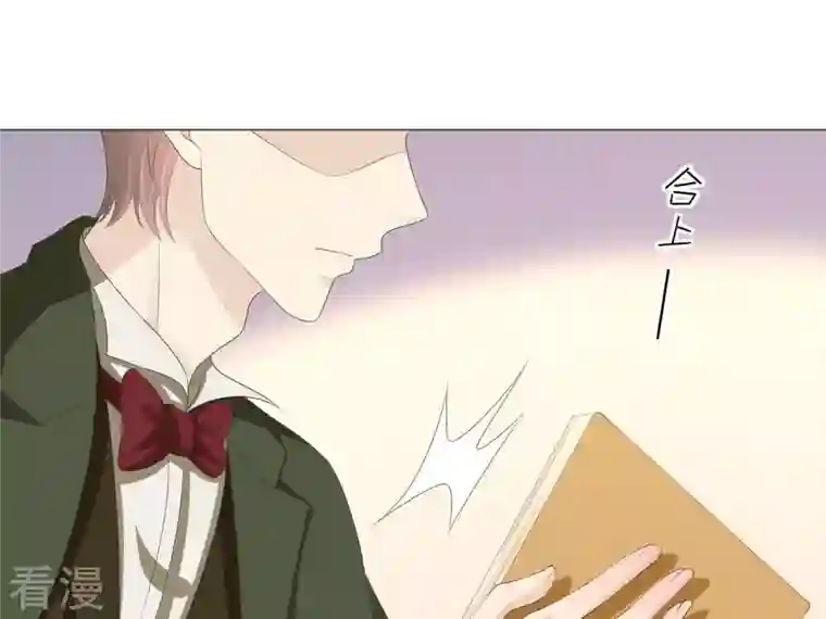 繁星坠落的食光第36话 实验品