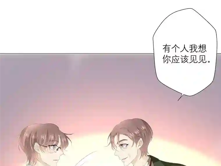 繁星坠落的食光第36话 实验品