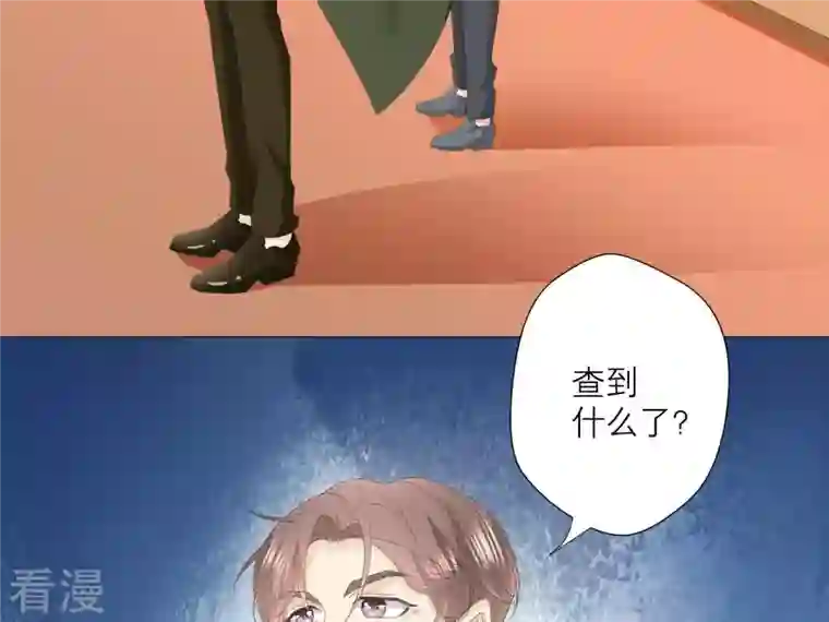 繁星坠落的食光第36话 实验品