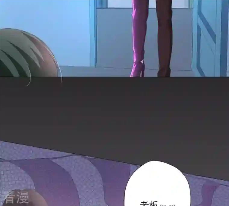 繁星坠落的食光第37话 心事