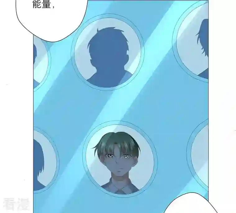 繁星坠落的食光第37话 心事