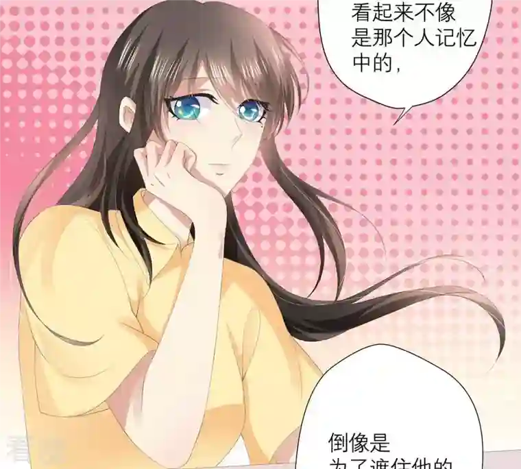 繁星坠落的食光第37话 心事
