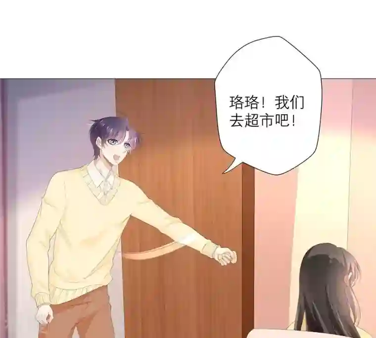 繁星坠落的食光第37话 心事