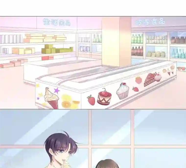 繁星坠落的食光第37话 心事