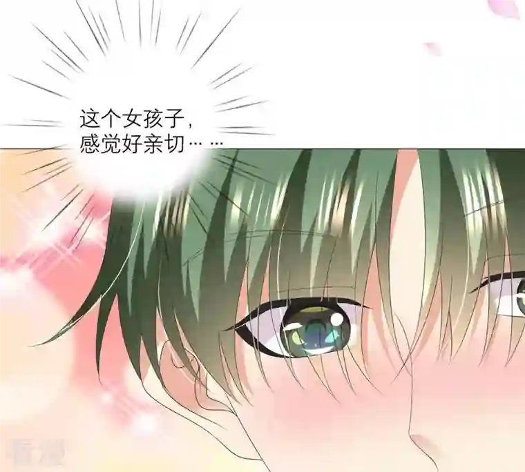 繁星坠落的食光第37话 心事