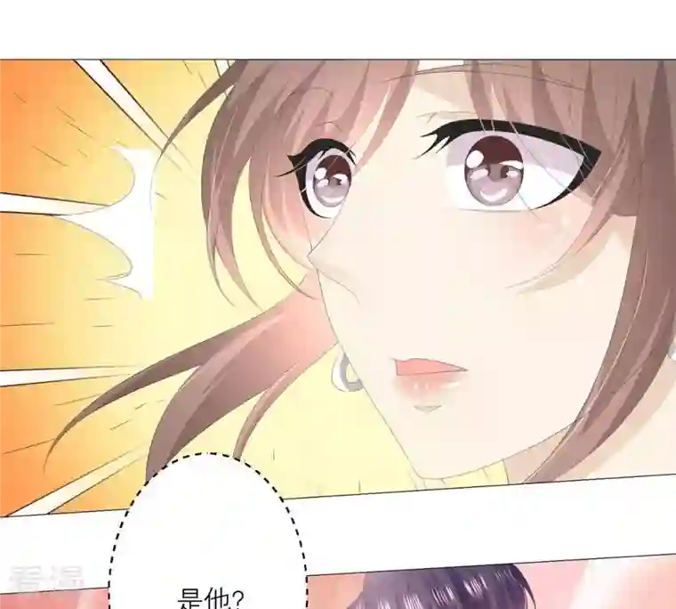 繁星坠落的食光第38话 怎么会是她？！